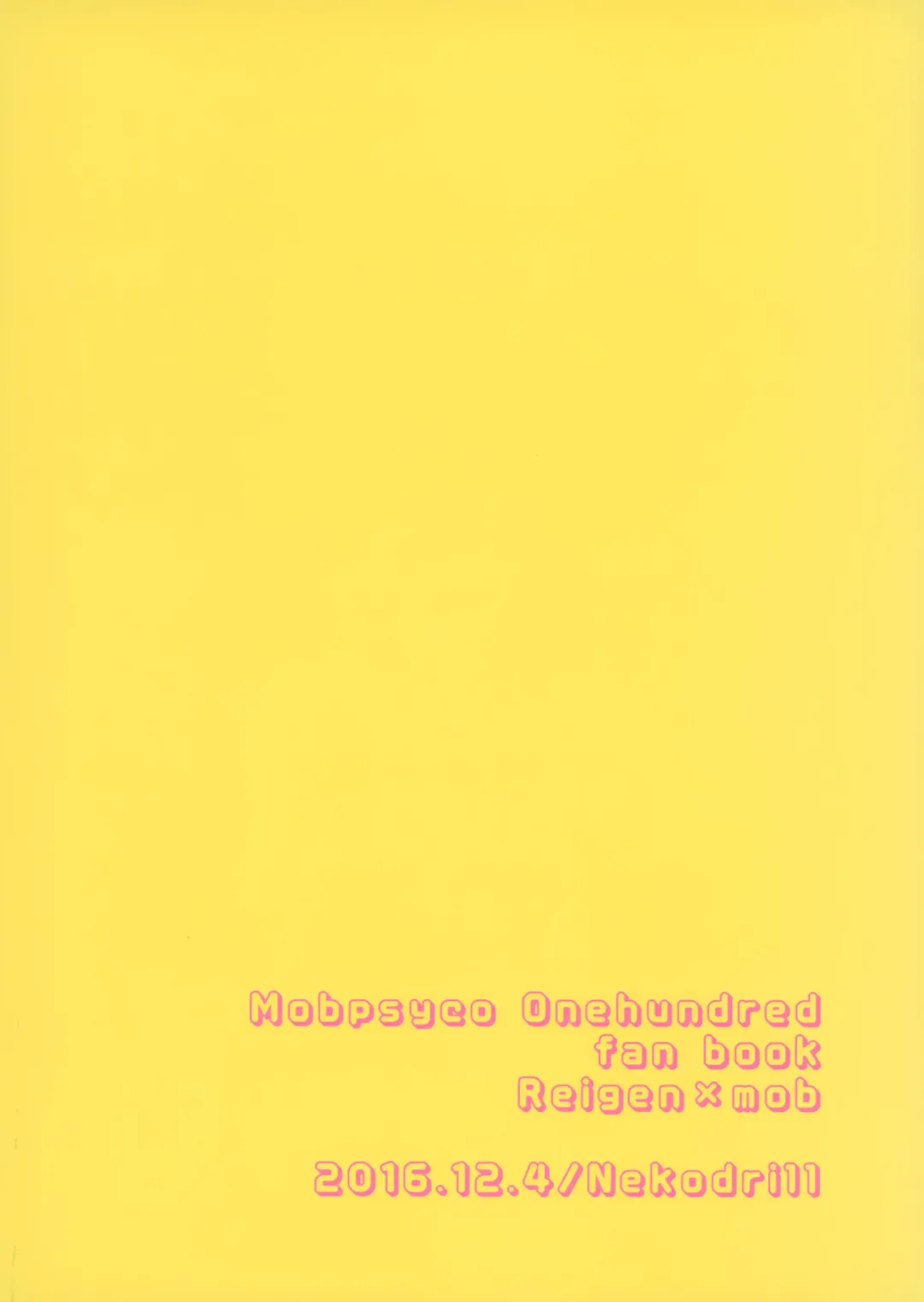 [Kako] Shishou dake ni 200% no Ai o Fhentai - Page 24