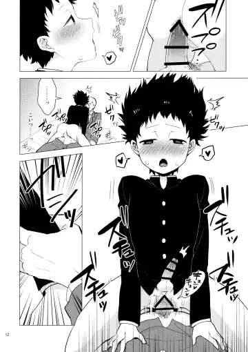 [Kako] Shishou dake ni 200% no Ai o Fhentai - Page 11