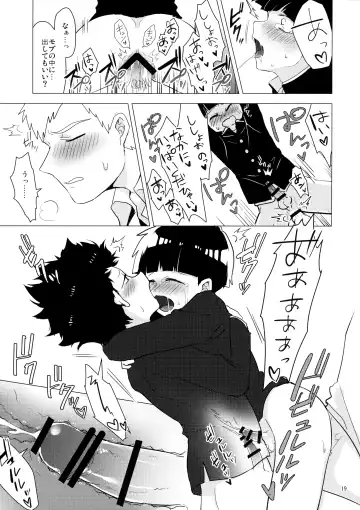 [Kako] Shishou dake ni 200% no Ai o Fhentai - Page 18