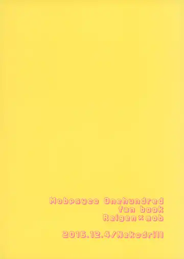 [Kako] Shishou dake ni 200% no Ai o Fhentai - Page 24