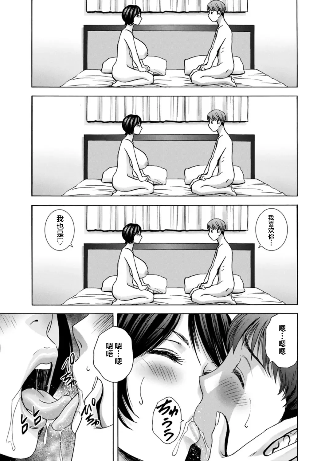 [Hidemaru] Girigiri no Onna-tachi Fhentai - Page 105