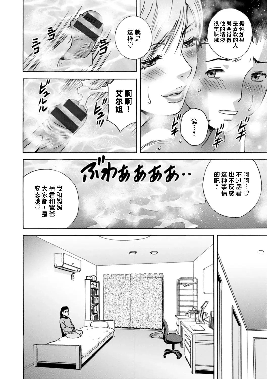 [Hidemaru] Girigiri no Onna-tachi Fhentai - Page 128