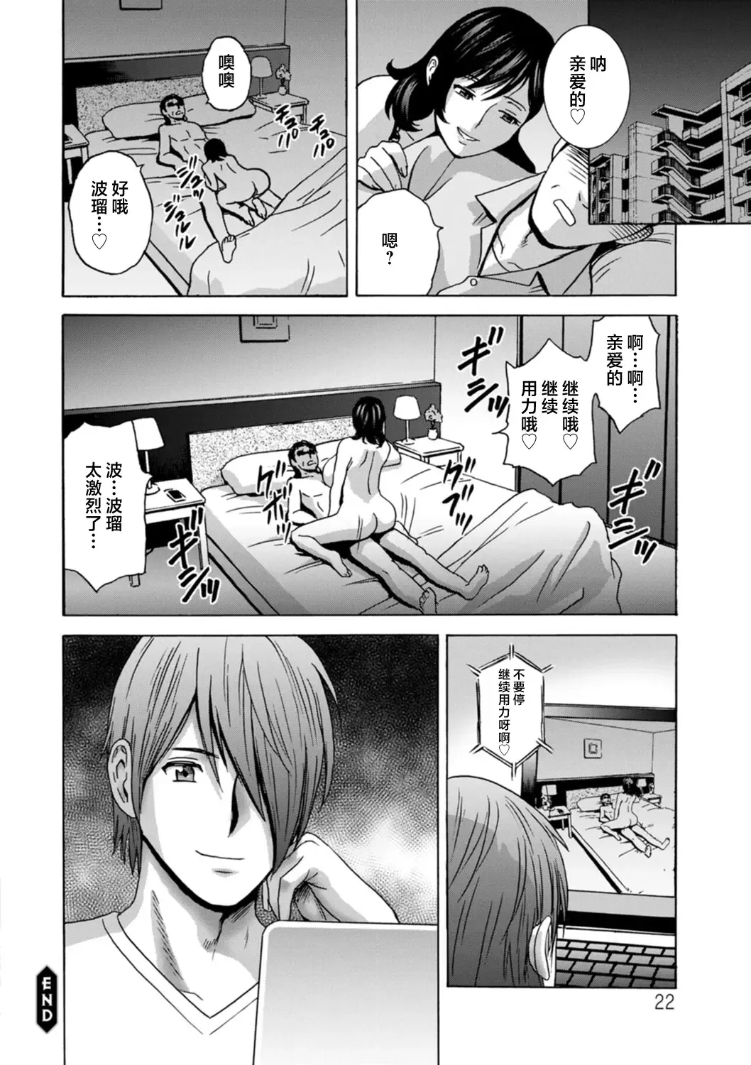 [Hidemaru] Girigiri no Onna-tachi Fhentai - Page 22