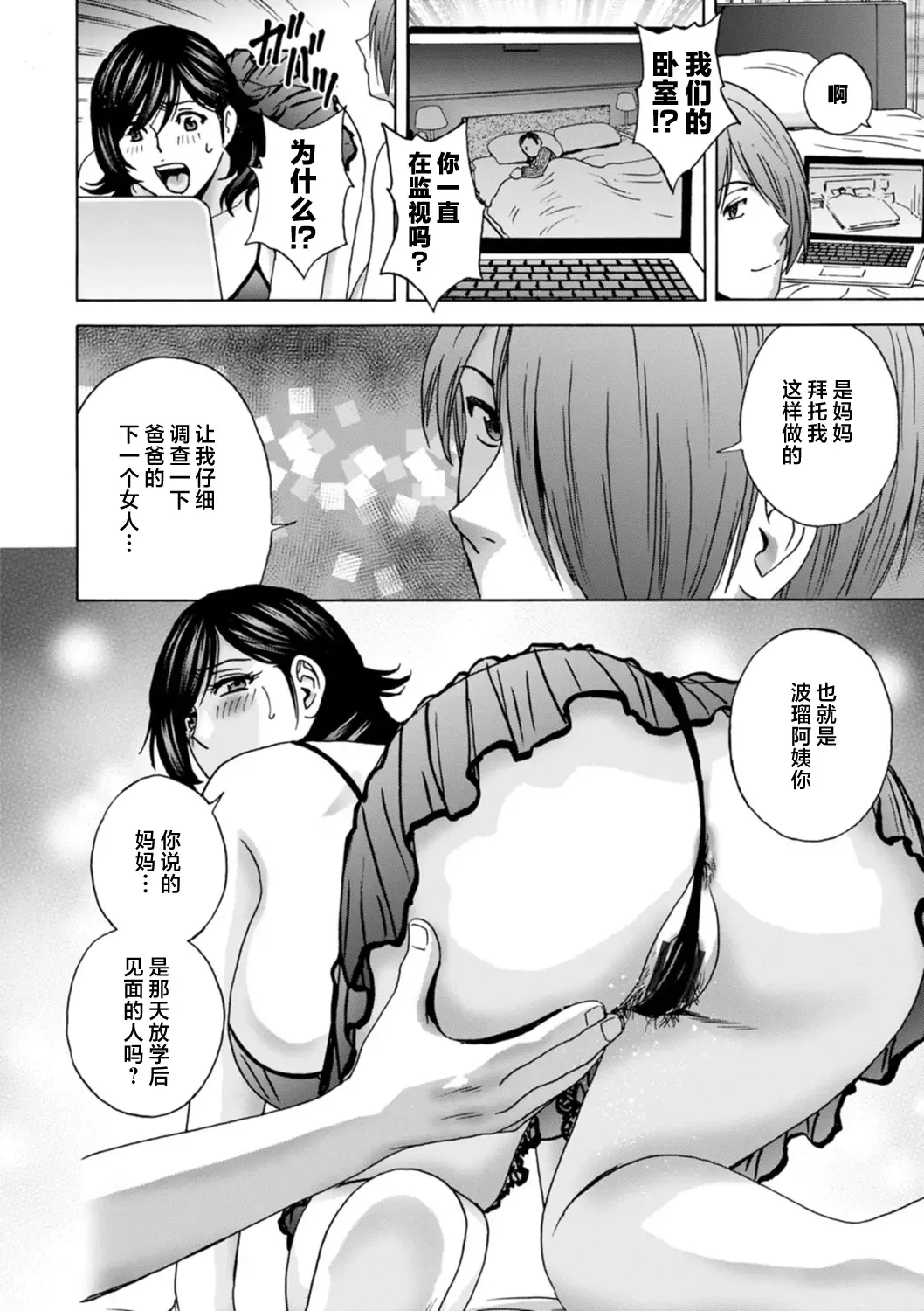 [Hidemaru] Girigiri no Onna-tachi Fhentai - Page 50