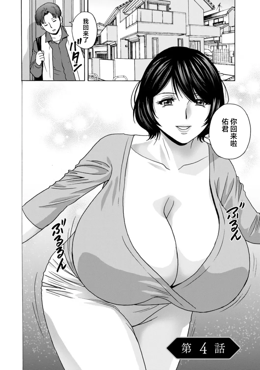 [Hidemaru] Girigiri no Onna-tachi Fhentai - Page 62