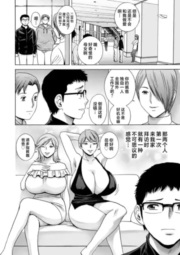[Hidemaru] Girigiri no Onna-tachi Fhentai - Page 120