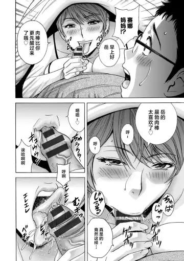 [Hidemaru] Girigiri no Onna-tachi Fhentai - Page 138