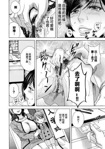 [Hidemaru] Girigiri no Onna-tachi Fhentai - Page 44