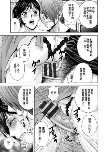 [Hidemaru] Girigiri no Onna-tachi Fhentai - Page 47