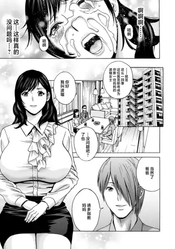[Hidemaru] Girigiri no Onna-tachi Fhentai - Page 7