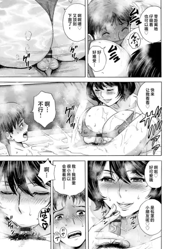 [Hidemaru] Girigiri no Onna-tachi Fhentai - Page 91