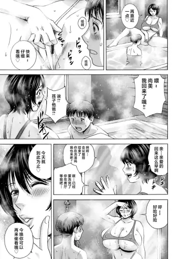 [Hidemaru] Girigiri no Onna-tachi Fhentai - Page 95