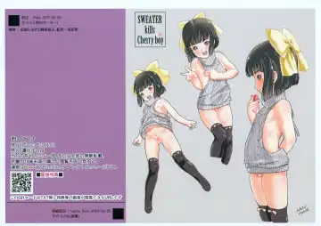 [Nanjou Asuka] Hadairo Mokuroku -Touch me- Fhentai - Page 8