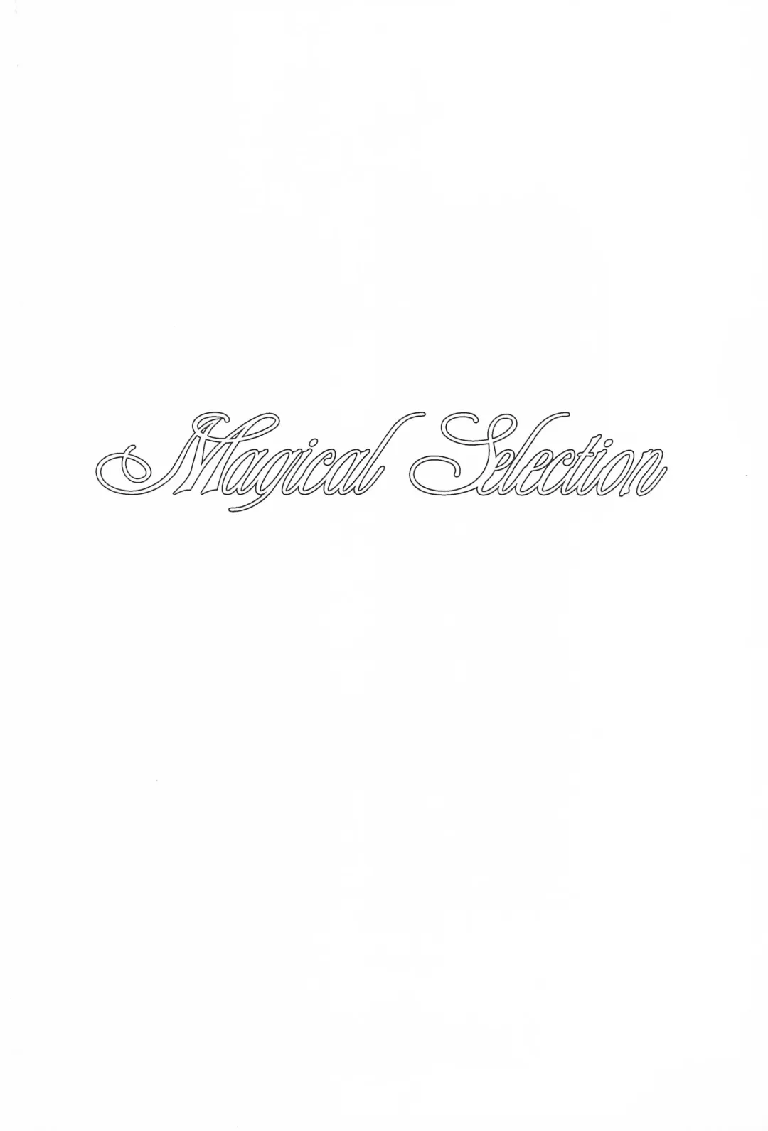 [Kawarajima Koh] Magical Selection Fhentai - Page 3