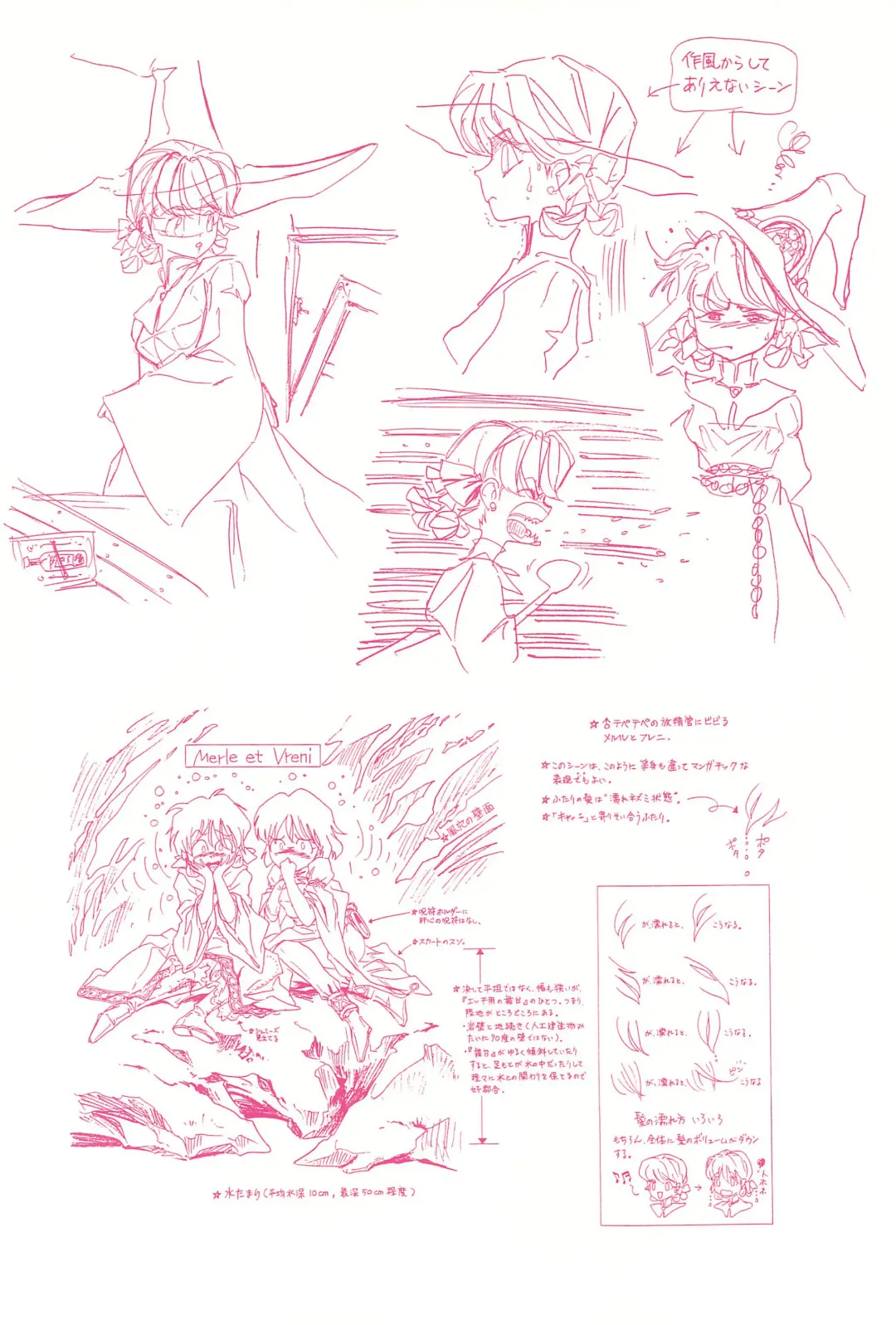 [Kawarajima Koh] Magical Selection Fhentai - Page 34