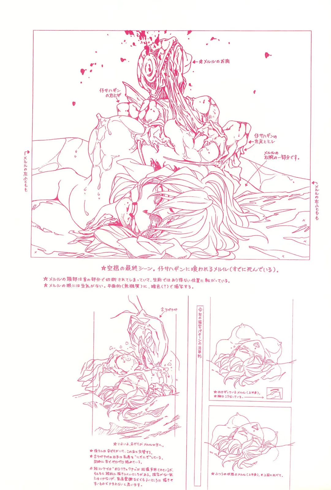 [Kawarajima Koh] Magical Selection Fhentai - Page 37