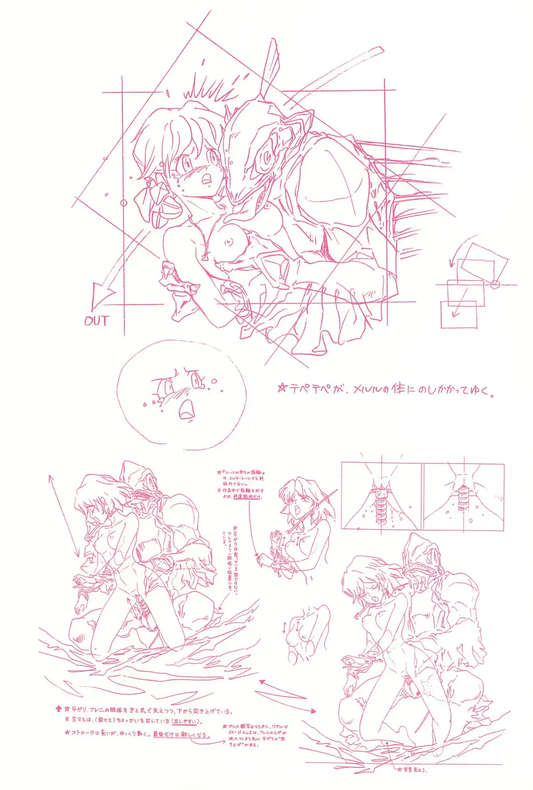 [Kawarajima Koh] Magical Selection Fhentai - Page 39