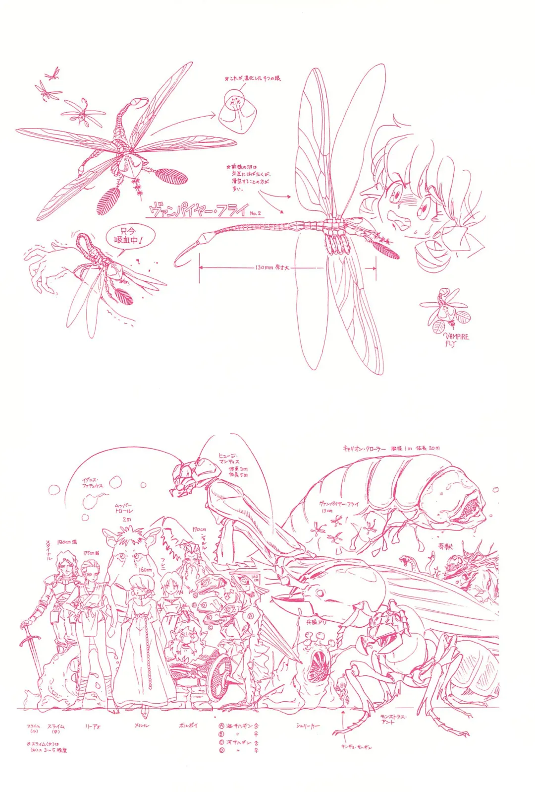 [Kawarajima Koh] Magical Selection Fhentai - Page 40