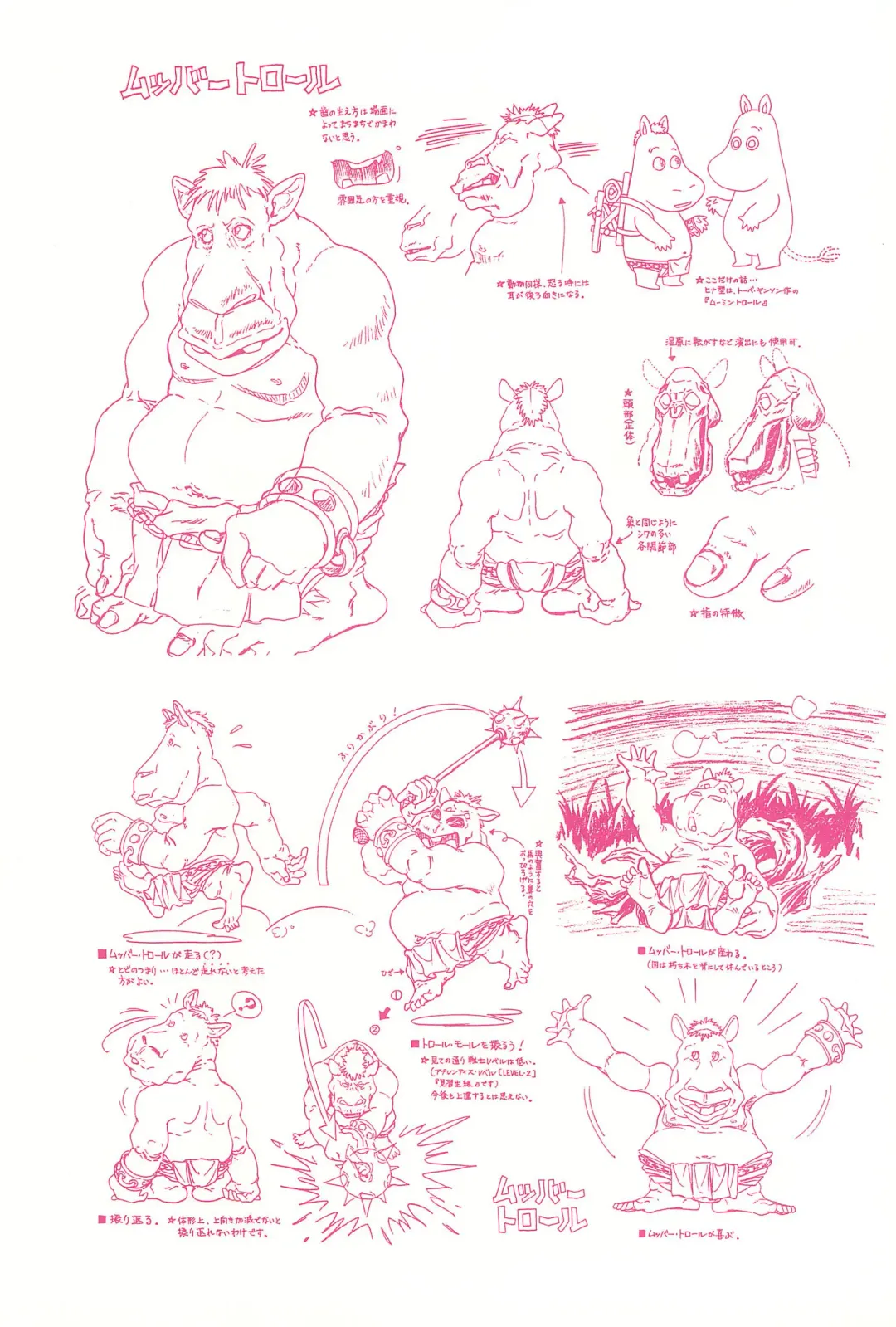 [Kawarajima Koh] Magical Selection Fhentai - Page 43