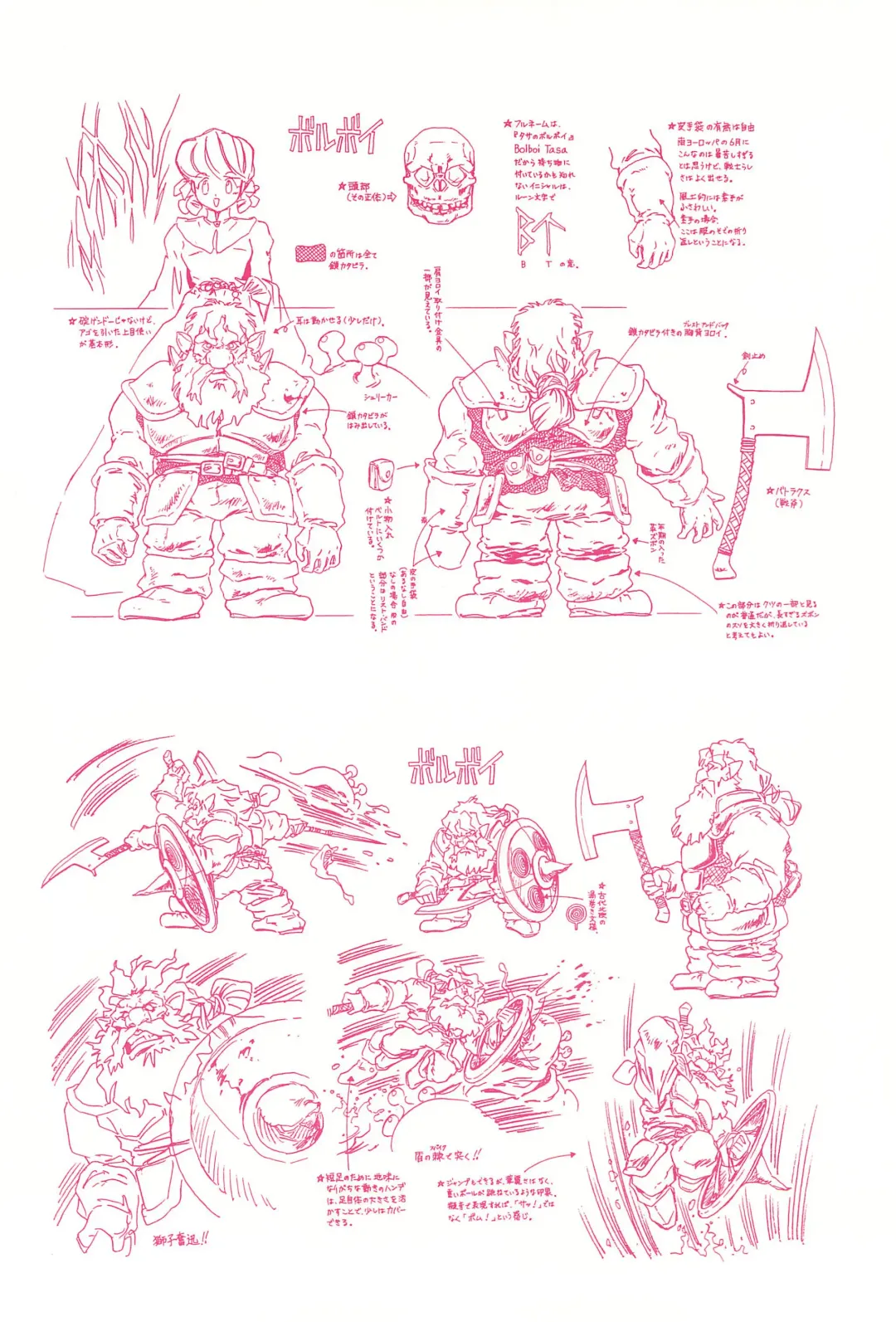 [Kawarajima Koh] Magical Selection Fhentai - Page 44