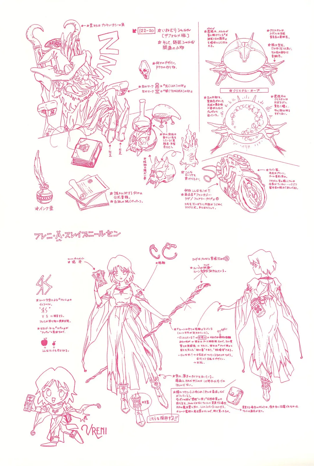 [Kawarajima Koh] Magical Selection Fhentai - Page 45