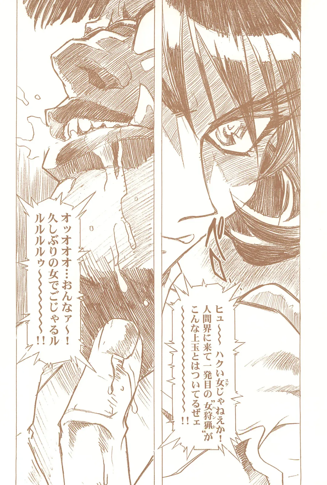 [Kawarajima Koh] Magical Selection Fhentai - Page 60