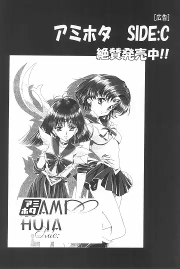 [Kawarajima Koh] Magical Selection Fhentai - Page 112