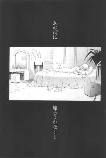 [Kawarajima Koh] Magical Selection Fhentai - Page 27