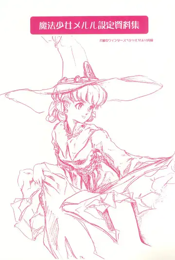 [Kawarajima Koh] Magical Selection Fhentai - Page 31