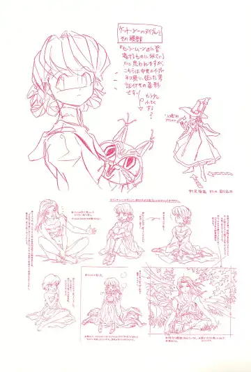 [Kawarajima Koh] Magical Selection Fhentai - Page 33