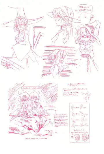 [Kawarajima Koh] Magical Selection Fhentai - Page 34