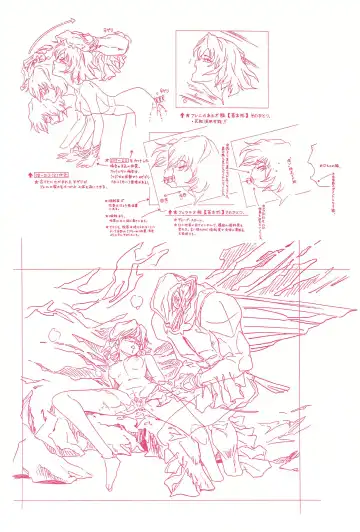 [Kawarajima Koh] Magical Selection Fhentai - Page 36