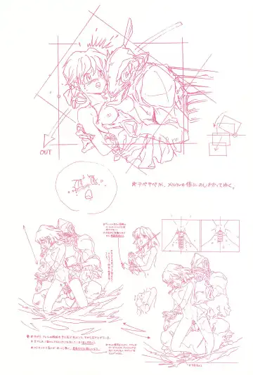 [Kawarajima Koh] Magical Selection Fhentai - Page 39