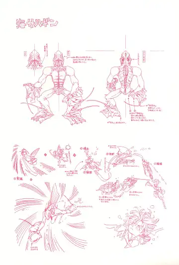 [Kawarajima Koh] Magical Selection Fhentai - Page 41