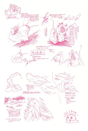 [Kawarajima Koh] Magical Selection Fhentai - Page 42