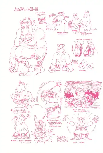 [Kawarajima Koh] Magical Selection Fhentai - Page 43