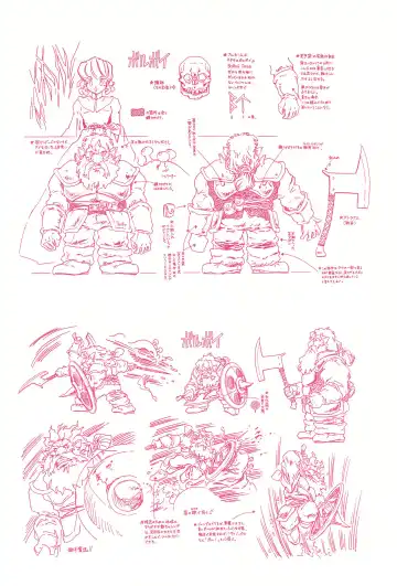 [Kawarajima Koh] Magical Selection Fhentai - Page 44