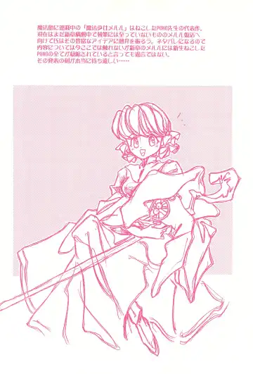 [Kawarajima Koh] Magical Selection Fhentai - Page 46