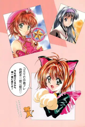 [Kawarajima Koh] Magical Selection Fhentai - Page 53