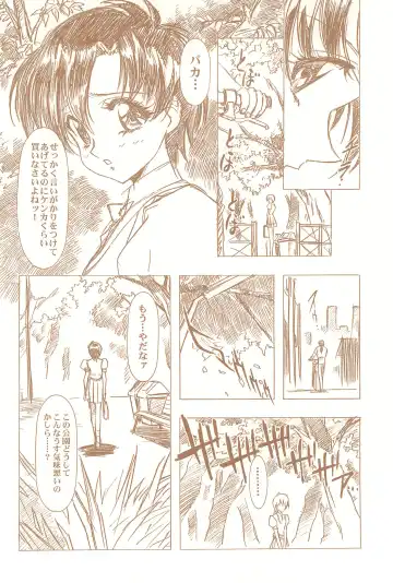 [Kawarajima Koh] Magical Selection Fhentai - Page 58