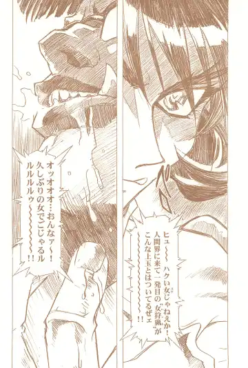 [Kawarajima Koh] Magical Selection Fhentai - Page 60