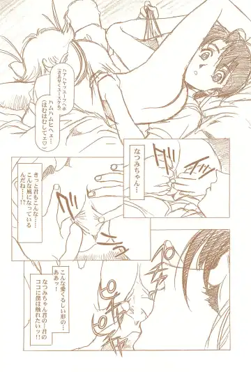 [Kawarajima Koh] Magical Selection Fhentai - Page 64