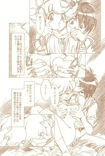 [Kawarajima Koh] Magical Selection Fhentai - Page 65