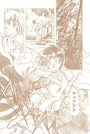 [Kawarajima Koh] Magical Selection Fhentai - Page 66