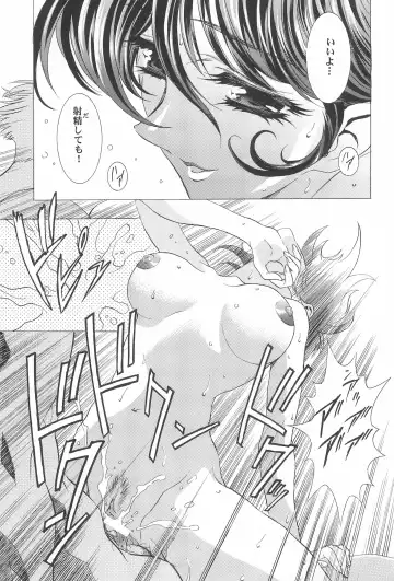 [Kawarajima Koh] Magical Selection Fhentai - Page 7