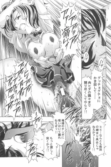 [Kawarajima Koh] Magical Selection Fhentai - Page 79