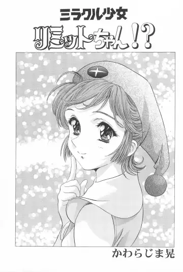 [Kawarajima Koh] Magical Selection Fhentai - Page 97