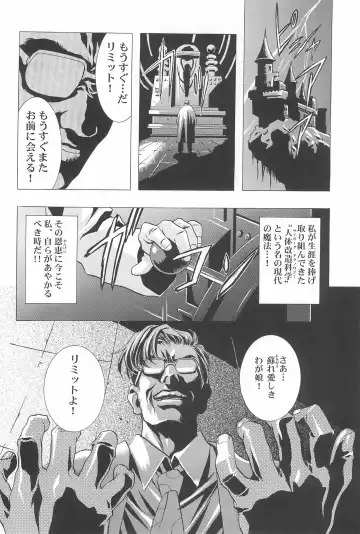 [Kawarajima Koh] Magical Selection Fhentai - Page 98