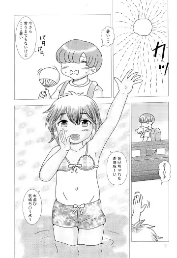 [Tenteko] Ougonmachi Summer Girl Fhentai - Page 5