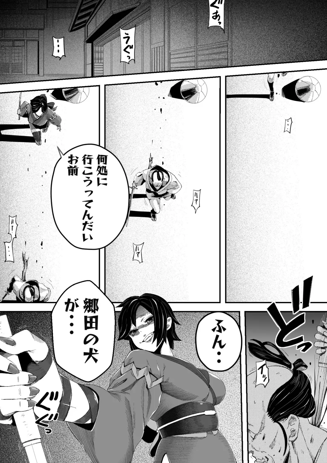 [Randy] 神楽必殺 Fhentai - Page 1